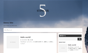 stinger5画像位置変更
